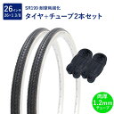 自転車 タイヤ 26インチ 耐摩耗タイヤ チューブ 各2本セット 英式 バルブ 肉厚チューブ 1.2mm SR199 26×1-3/8 W/O 黒/白 ペア巻 ...