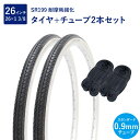 自転車 タイヤ 26インチ 耐摩耗タイヤ チューブ 各2本セット 英式 バルブ 0.9mm SR199 26×1-3/8 W/O 黒/白 Deming L/T ...