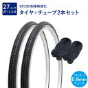 自転車 タイヤ 27インチ 耐摩耗タイヤ チューブ 各2本セット 英式 バルブ 0.9mm SR199 27×1-3/8 W/O 黒 Deming L/T ペア...