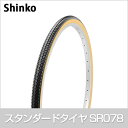 自転車 タイヤ 27インチ スタンダードタイヤ SR078 27×1-3/8 W/O 黒/ベージュ Deming L/L Shinko シンコー
