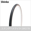 自転車 タイヤ 27インチ スタンダードタイヤ SR078 27×1-3/8 W/O 黒/ブラウン Deming L/L Shinko シンコー