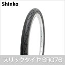 自転車 タイヤ 14インチ スリックタイヤ SR076 14×1.75 H/E 黒 Shinko シンコー