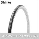 自転車 タイヤ 27インチ スタンダードタイヤ SR078 27×1-3/8 W/O 黒/白 Deming L/L Shinko シンコー