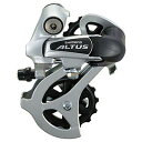 SHIMANO/シマノ RD-M310 シルバー 8S/7S ALTUS/アトラス ARDM310DS リアディレイラー