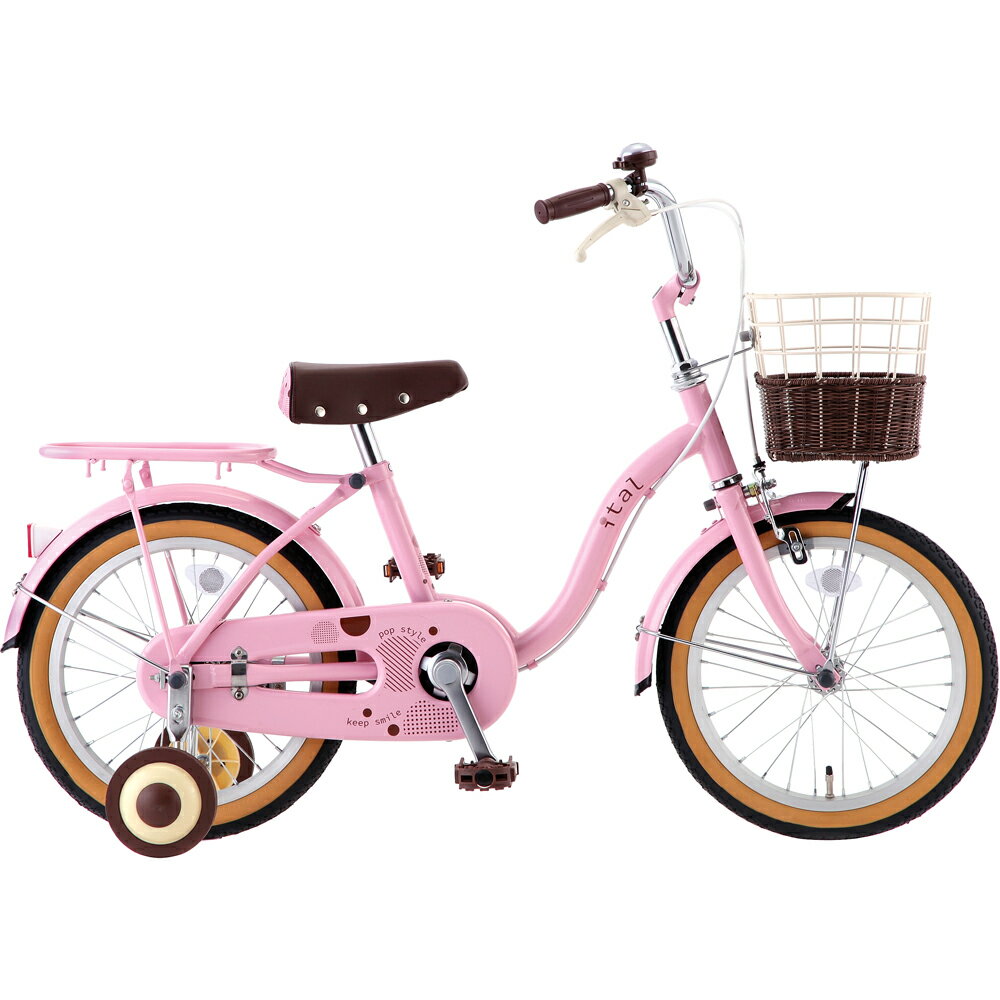 7分組 自転車 18インチ 幼児車 イタルDX ital 子供 男の子 女の子 かっこいい かわ...