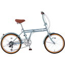 7分組 自転車 20インチ 折りたたみ 小径 プロント 6S PRONTO 変速あり 街乗り フォールディングバイク 大人 おしゃれ サカモトテクノ S-tech(4)