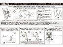 フロントチャイルドシート 自転車前用同乗器（子供乗せ） FBC-011DX3 ブラック OGK giken（オージーケー技研） 3