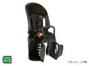 OGK/オージーケー技研 リアチャイルドシート RBC-011DX3 ブラック/こげ茶　1〜6才未満用 自転車後用子供乗せ