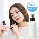 【公式】ミルクミスト / product(ザ・プロダクト) / オーガニック ヘアミスト ヘアミルク ボディミスト トリートメント 保湿 ツヤ ダメージ補修 熱...