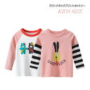 【在庫限り790円】【送料無料】長袖カットソー プリント キュート かわいい 女の子 トップス 子供服 キッズ ジュニア 子供 こども ピンク 人気 ガールズ ...