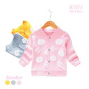 【在庫限り1000円】【送料無料】シンプルスエットカーディガン 女の子 トップス 子供服 キッズ ジュニア 子供 こども 人気 ガールズ 春 秋 冬 通園 通学 手番 羽織り コットン 幼稚園 小学校 ピンク イエロー グレー 普段着 キュート 売れ筋 送料無料 P0584(4)