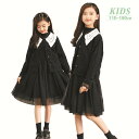 ビッグ襟ジャケット 単品 キッズ ジュニア 女の子 通学 小学生 中学生 長袖 レディース ガールズ シンプル ブラック 暖かい アウター トップス 通販 春 秋 冬 入学式 卒業式 120 130 140 150 160 P0606 SGW