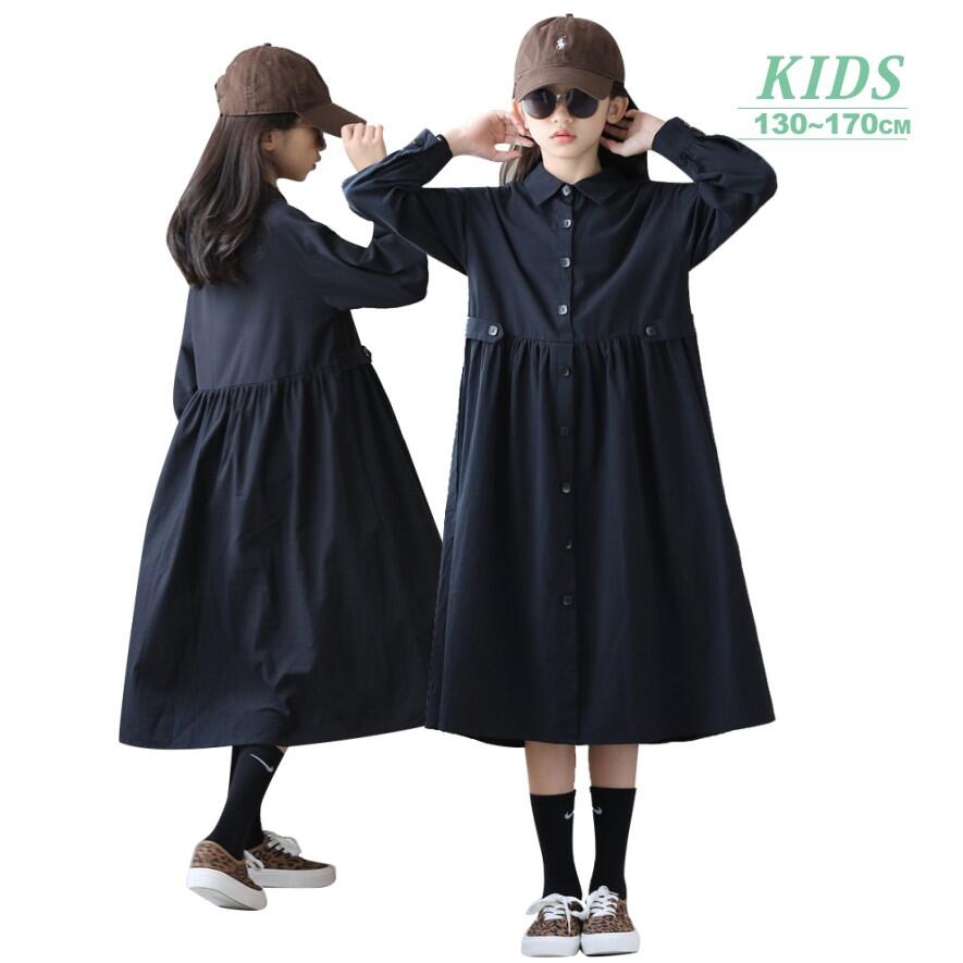ロングシャツ ロングワンピース 子供ワンピース ジュニア シンプル 子供服 子ども服 こども服 女の子 ガールズ ワンピース キッズ 長袖ワンピース キッズワン...