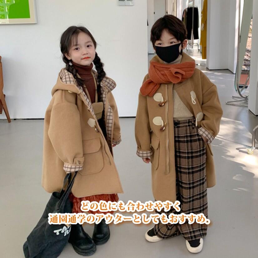 ★送料無料★ダッフルロングコート 女の子コート 男の子コート あったか 冬コート 子供コート アウター キッズ 子供 キッズコート 防寒 男女兼用 子供服 定番...