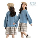 【在庫限り2000円】【送料無料】ゆるニット チェックスカート 上下セット ニット シンプル カジュアル 子供服 説明会 発表会 七五三 セットアップ 誕生日 ...