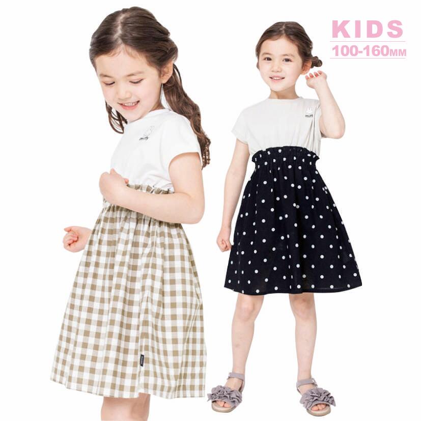 送料無料】ハイウエスト切替ワンピース 子どもワンピース 子供ワンピース ナチュラル シンプル 子供服 子ども服 こども服 キッズ ジュニア 半袖 キッズワンピー...