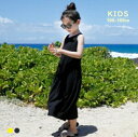 Aラインワンピース 綿100% 無地 シンプル ベーシック キッズ ロング 韓国風 親子 レディース 女の子 中学生 高校生 大学生 普段着 子供服 ジュニア レディースワンピース シンプル 女の子 カジュアル P000100200009(4)