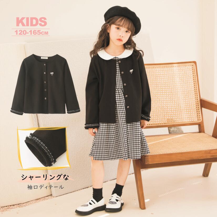 ジャケット単品 シンプル フォーマル 入学式 ブラック ピアノ お受験 面接 説明会 発表会 七五三 誕生日 プレゼント 長袖 クリスマス 冠婚葬祭 卒業式 卒園式 結婚式 ブラック ジャケット KT001