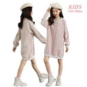 【在庫限り半額】【送料無料】ロングトップス トレーナー スウェット キュート かわいい 大人 レディース 女の子 トップス 子供服 キッズ ジュニア こども 普...