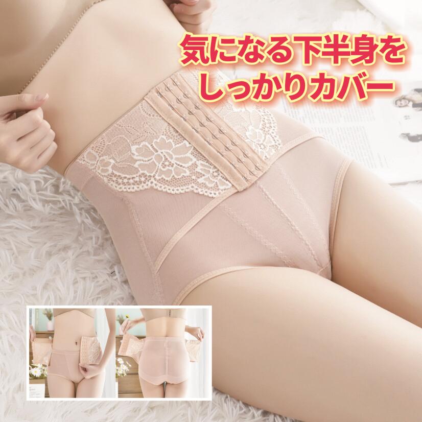 【送料無料】【当店人気】骨盤 ガードル インナーショーツ 骨盤補正 骨盤ショーツ ショーツ レディース 女性用 レディース 補正下着 婦人 レディース 快適 整体ショーツ お腹おさえ 美姿勢効果に！ 下腹スッキリ！ 女性 パンツ 肌着 下着 コルセットタイプ LI001 thequeen-10003548 WingHouse楽天市場店 サンプル画像2