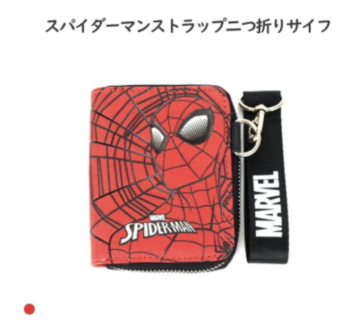 MARVELスクラッチ 二つおり 子供お財布 お財布 子供 キッズコインケース ウォレット 小学生 こども 幼児 小銭入れ 男の子 ジュニア さいふ 男児 学生 中学生 高校生 Xmas クリスマス Christmas くりすます PW002