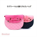 りぼん バッグ 旅行 かわいい 可愛い 肩掛け 肩がけ 鞄 カバン スマホポシェット ミニバッグ お財布ポシェット ショルダーバッグ ファスナー付き 小さい ガ...