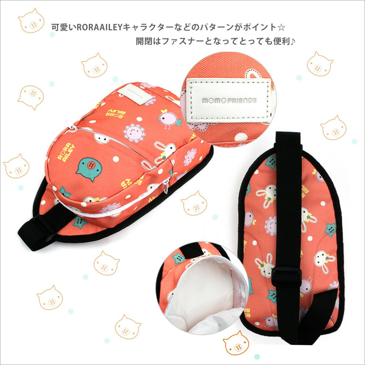 子供 こども ボディバッグ かばん 男の子 小学生 保育園 幼稚園 プレゼント 贈り物 ギフト ジュニア 斜めがけ 肩掛けカバン 入園 入学 バッグ お祝い 入園グッズ 子供用 通園バッグ 通園かばん 入学祝い 遠足 幼児 P220 2
