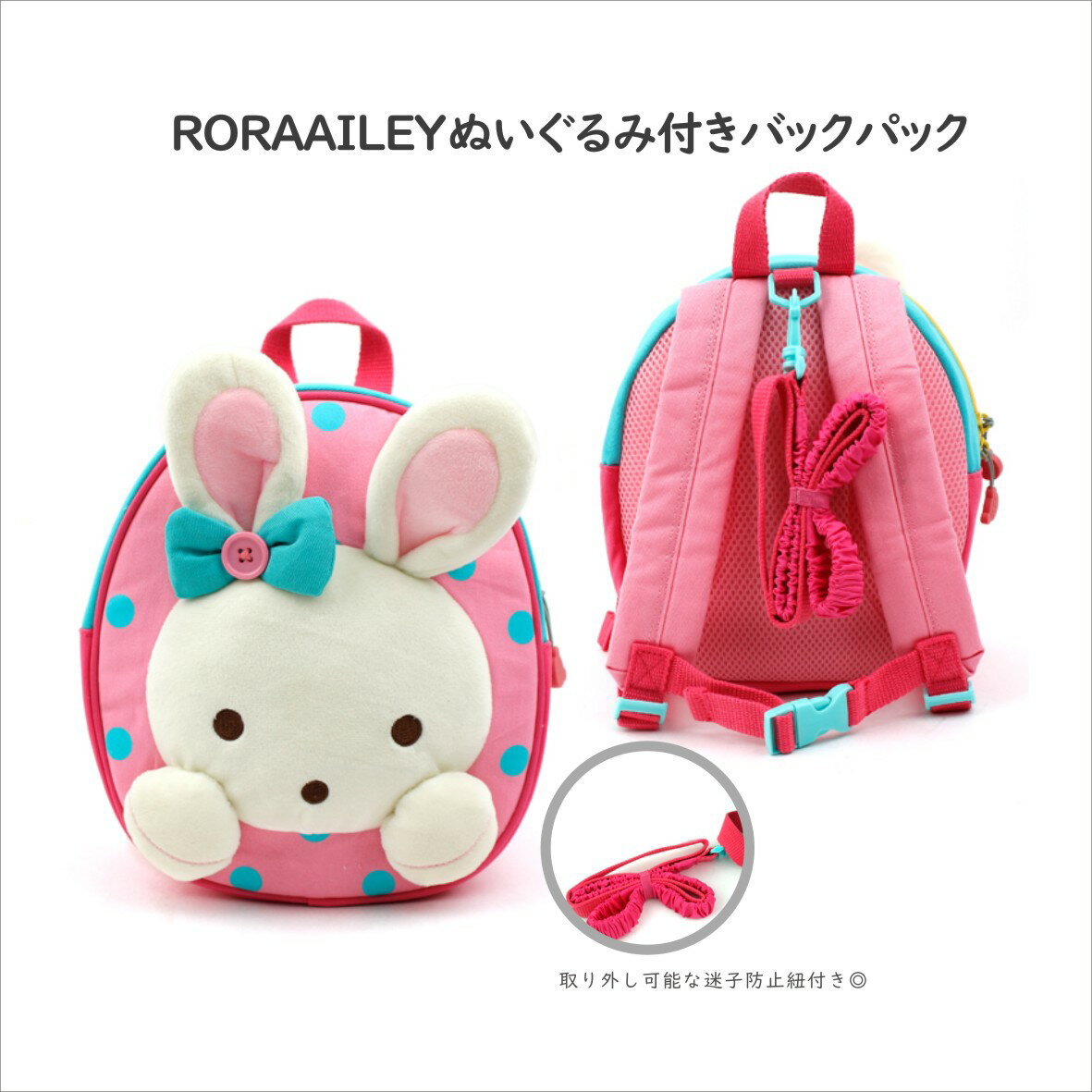 【在庫限り2000円】リュック キッズ リュッ...の紹介画像3