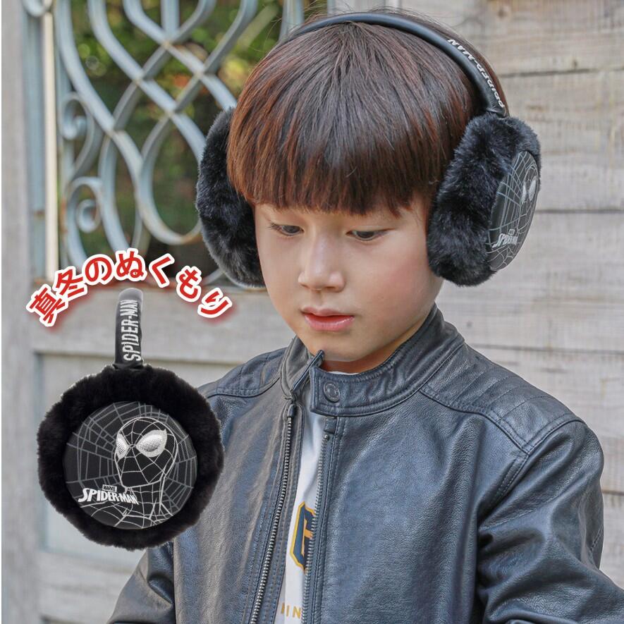 ������̵���ۥ��ѥ������ޥ� ��������ޥ� �����ܥ󥹥ѥ����� �֥�å� �ͥ��ӡ� ���䡼�ޥ� ����� ���å� �Ҷ��ѥ��䡼�ޥ� ����˥� �ˤλ� �ɴ��� ���ä������å� ���襤�� �İ��� ��ʪ �������ץ쥼��� P000100200454 SGW