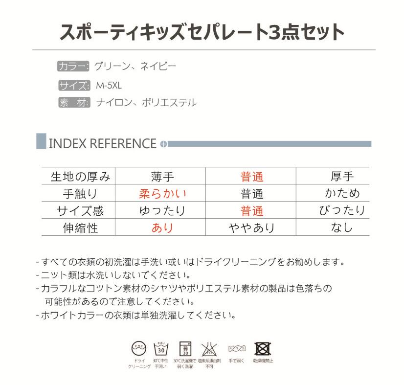 【送料無料】＼水着3点セット／ ラッシュガード セパレート 3点セット 子供水着 女...