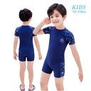 【期間限定1500円】イルカプリント セパレート 子供 水着 男の子 スクール水着 キッズ ジュニア 男児用 幼稚園 小学生 こども スポーツ 練習用 スイムウ...