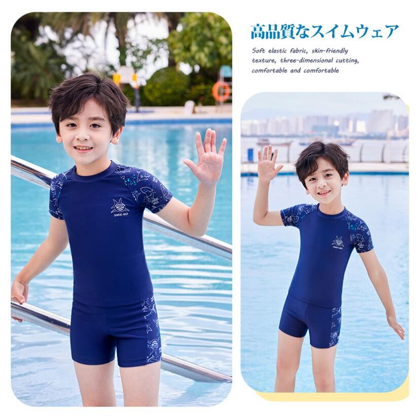 イルカプリント セパレート 子供 水着 男の子 スクール水着 キッズ ジュニア 男児...