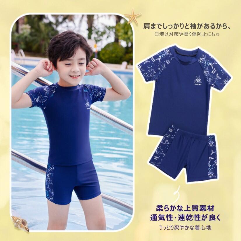 イルカプリント セパレート 子供 水着 男の子 スクール水着 キッズ ジュニア 男児...