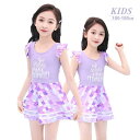【送料無料】【新作水着】肩フリル水着 ワンピース水着 キッズ パーブル子供 水着 女の子 ジュニア 子ども スクール水着 幼稚園 小学生 中学生 かわいい スイミング スクール UVカット 海水浴 スイムウェア 紫外線対策 リゾート 水遊び pf653