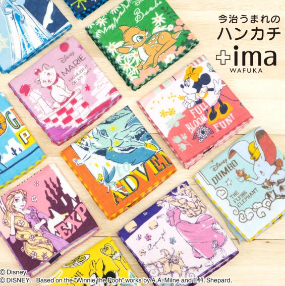 乐天商城 - 【ハンカチ 1枚】ディズニー 今治うまれのハンカチ +ima | ハンカチ タオルハンカチ プレゼント プチギフト ギフト ハンカチタオル かわいい レディース ガーゼハンカチ ハンドタオル お返し 今治 退職 お礼 雑貨 女性 送別会 卒園 ホワイトデー ミニタオル