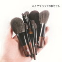 メイクブラシ ミニセット セット 化粧ブラシ 化粧筆 メイク道具 ポーチ付き 高級繊維毛 メイクアップ 高級感 プレゼント 化粧ブラシセット人気 収納ケース付き...