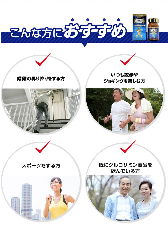 5個セット【送料無料】母の日 プレゼント あおもりPG プロテオグリカン 配合 サプ...