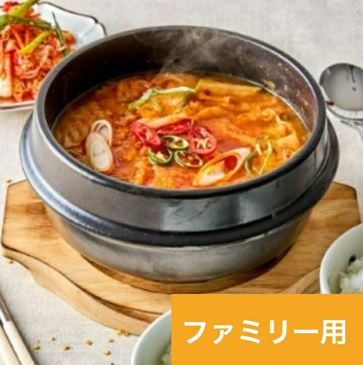 【キムチチゲ（ファミリー用）】 冷蔵発送 キムチチゲ クール便 冷蔵ミールキット 冷蔵食品 キムチチゲ (韓国風) 韓国ミールキット K-Food 日本惣菜 国内製造 キムチチゲ 惣菜宅配 キャンプ パーティー料理 gimchijjigae-f