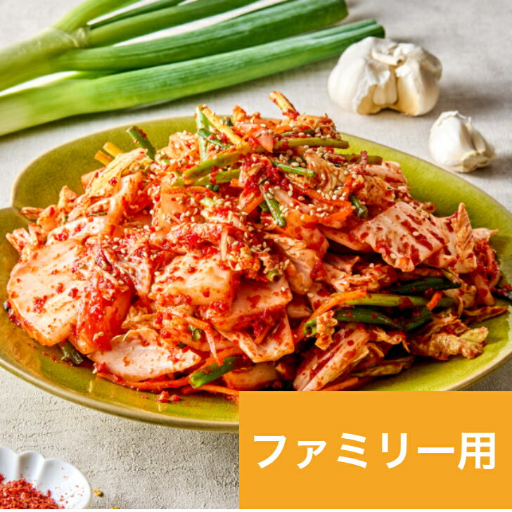 【浅漬けキムチ (1kg) 】 冷蔵発送 浅漬けキムチ クール便 冷蔵ミールキット 冷蔵食品 浅漬けキムチ (韓国風) ファミリーサイズ 1kg 韓国ミールキット 韓国料理 韓国食品 日本惣菜 国内製造 キムチ キャンプ K-FOOD K-Food 韓国料理 ミールキット kimchi-f