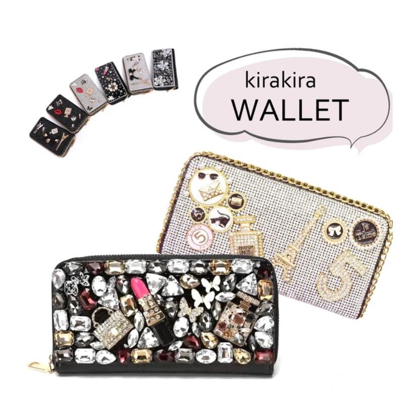 乐天商城 - きらきらビジュー付ウォレット 財布 長財布 レディース財布 キラキラ財布 ビジュー財布 デコ財布 ラインストーン財布 ゴージャス財布 ラグジュアリー財布 高見え おしゃれ財布 可愛い財布 派手財布 個性的デザイン 大容量財布 カード収納多い 女性用 ギフト プレゼント