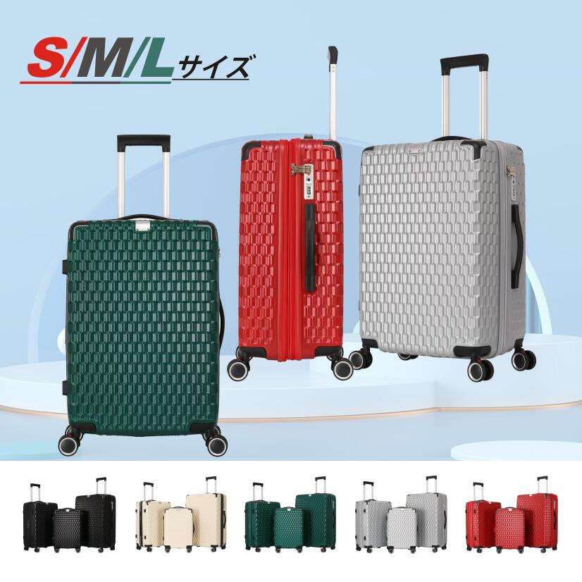 乐天商城 - ＼5/10まで 30％OFFクーポン対象／【送料無料】スーツケース キャリーケース キャリーバッグ キャリーバー 機内持ち込み キャリーバッグ ファスナー 軽量設計 Sサイズ Mサイズ Lサイズ スーツケース 可愛い 修学旅行 海外旅行 国内旅行 おしゃれ シンプル 高級感 m612