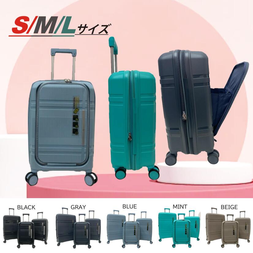 乐天商城 - ＼5/10まで 30％OFFクーポン対象／【送料無料】拡張マチ付きキャリーケース　スーツケース　ダイヤルロックタイプ 多機能スーツケース おしゃれ 機内持ち込み S M L サイズ ス 拡張機能 キャリーバッグ キャリーケース シンプル TSAロック 静音キャスター m631