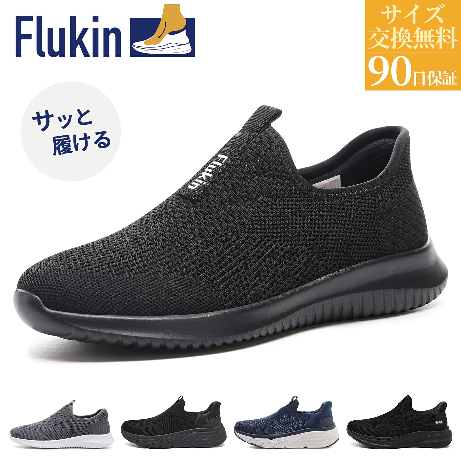楽天市場】紐なし ランニングシューズの通販