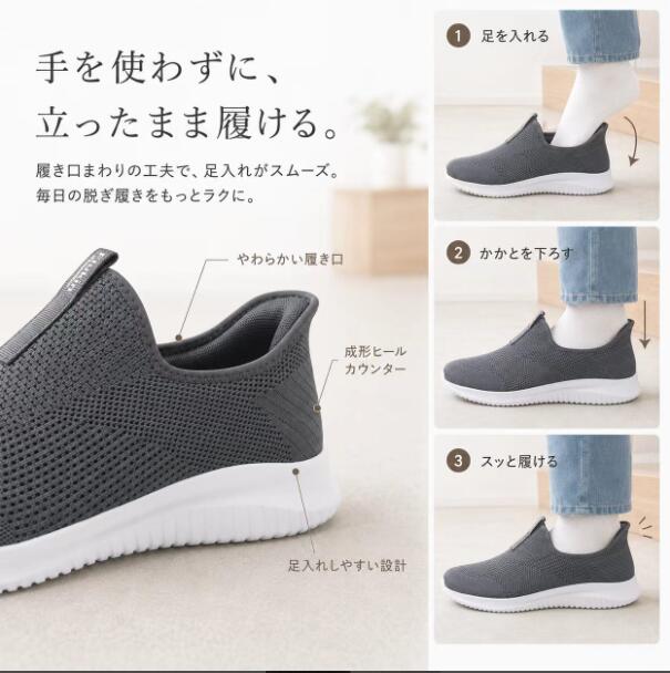 メンズ 靴 シューズ ハンズフリー スニーカー スリッポン メンズ ランニングシューズ 紐なし 超軽量 通気性抜群 滑り防止 立ったまま履ける 健歩シューズ 歩きやすい 疲れにくい 立ち仕事 シニア 介護 退院 腰痛 靴 親孝行ギフト thequeen-10004142 WingHouse楽天市場店 サンプル画像3