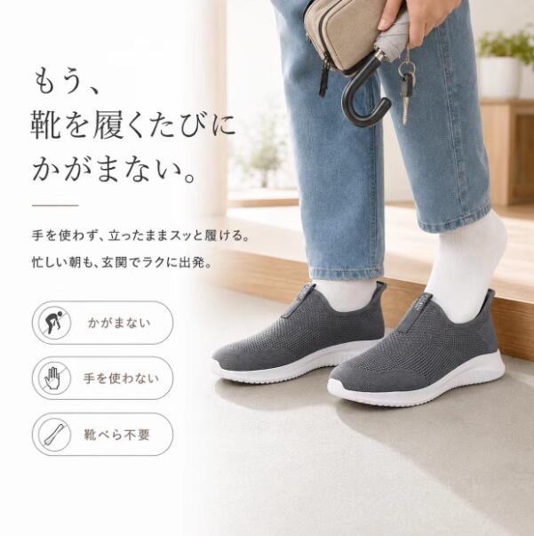 メンズ 靴 シューズ ハンズフリー スニーカー スリッポン メンズ ランニングシューズ 紐なし 超軽量 通気性抜群 滑り防止 立ったまま履ける 健歩シューズ 歩きやすい 疲れにくい 立ち仕事 シニア 介護 退院 腰痛 靴 親孝行ギフト thequeen-10004142 WingHouse楽天市場店 サンプル画像2