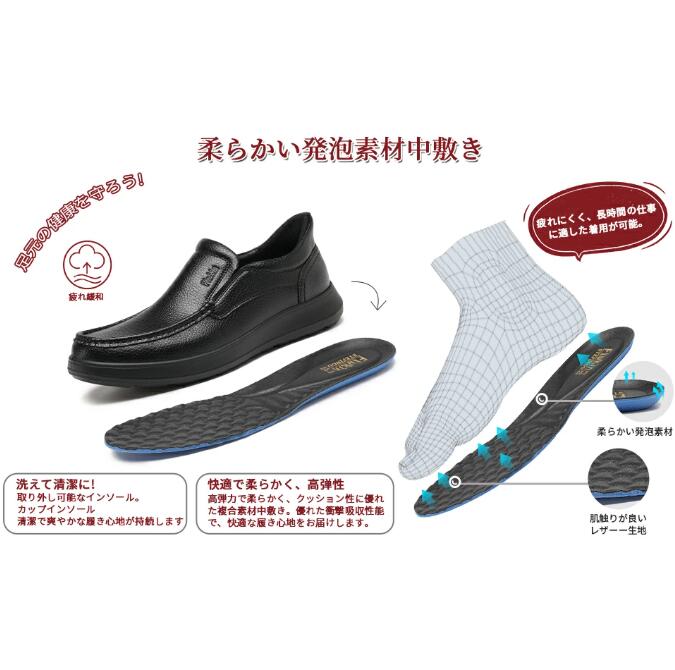 ＼楽天スーパーセール割引／メンズ 靴 シューズ 革靴 メンズ 靴 ビジネスシューズ スリッポン 立ったまま履ける 手を使わず履ける 軽量 レザー調 歩きやすい 疲れにくい 滑りにくい 通勤 仕事 外出 カジュアル シニア 父の日 親孝行ギフト 健歩シューズ 祝い fxa350601 thequeen-10004117 WingHouse楽天市場店 サンプル画像3