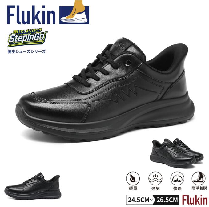 乐天商城 - Flukin メンズ スニーカー 厚底 身長アップ 立ったまま履ける ハンズフリー スリッポン 幅広 甲高 撥水 軽量 歩きやすい 疲れにくい 滑りにくい 通勤 通学 散歩 立ち仕事 シニア 父の日 親孝行ギフト 健歩シューズ 祝い　fxa350641