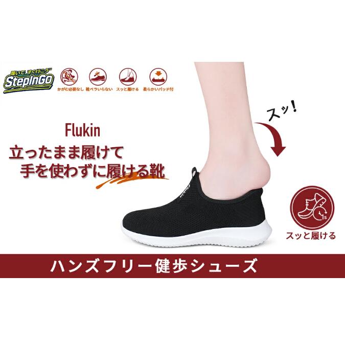 ＼楽天スーパーセール割引／レディース靴 シューズ 立ったまま履けるスリッポン スニーカー レディース ランニングシューズ 軽い 幅広 甲高 快適 通気性抜群 歩きやすい 疲れにくい 通勤 立ち仕事 シニア 介護 退院 腰痛 靴 親孝行ギフト ハンズフリーシューズ fxb150101 thequeen-10004066 WingHouse楽天市場店 サンプル画像2