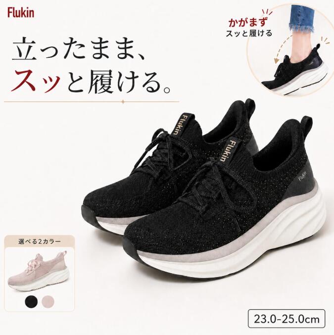 乐天商城 - 【送料無料】Flukin スニーカー レディース ハンズフリー 立ったまま履ける スリッポン 軽量 メッシュ 通気性 歩きやすい 履きやすい EVAソール ランニング お出かけ 散歩 旅行 通勤 23.0-25.0cm 親孝行ギフト 健歩シューズfxb160091