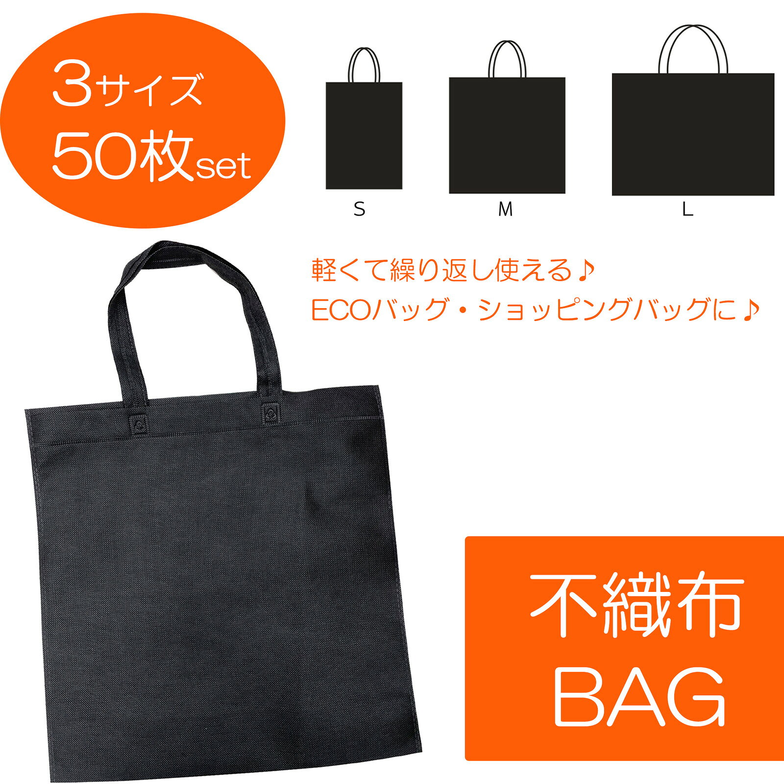 楽天市場】ショッパー 袋 セット（男女兼用バッグ｜バッグ）：バッグ